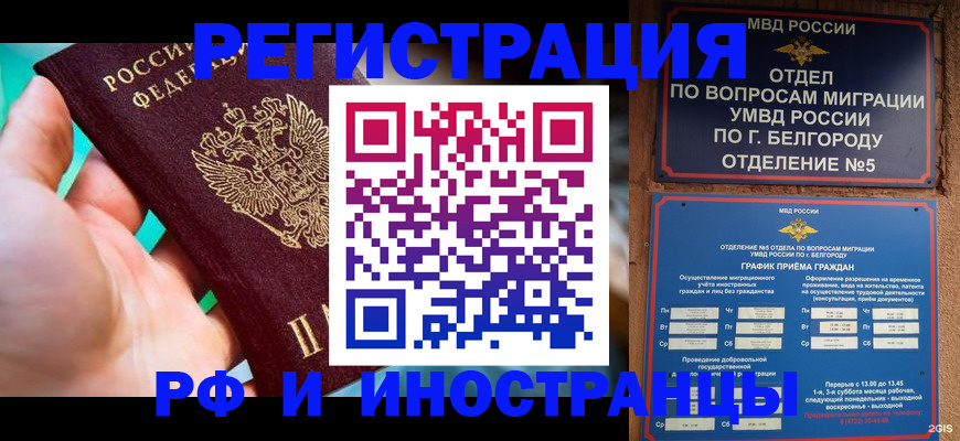 форма 3 в Якутске